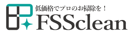 FSSクリーンロゴ